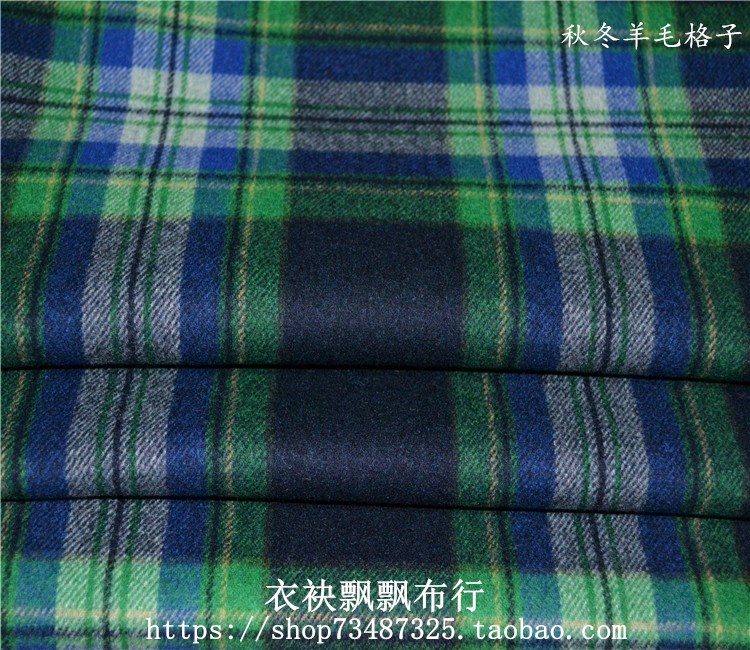 秋冬厚款绿色藏青色织羊毛格子毛料时装面料外套大衣裙子服装布料