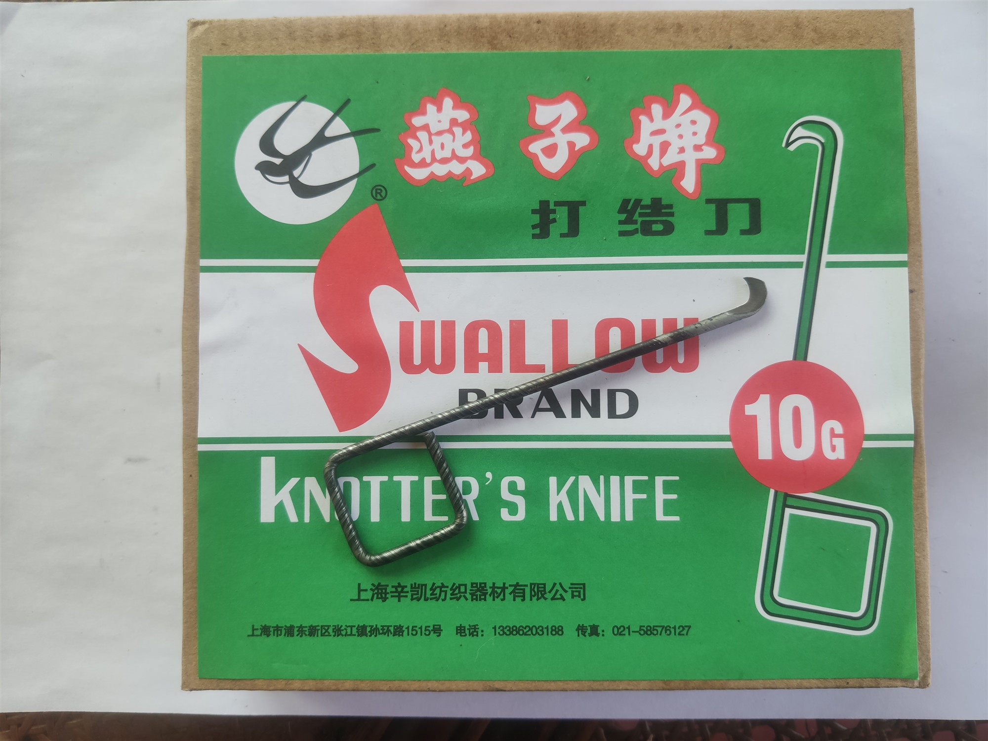 锋利不断头好用好用，用用