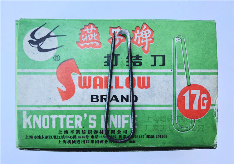 锋利耐用高碳钢好用好用