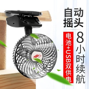 共田F15自动摇头小型电风扇USB充电桌面台式 容量大风力夹子小风扇