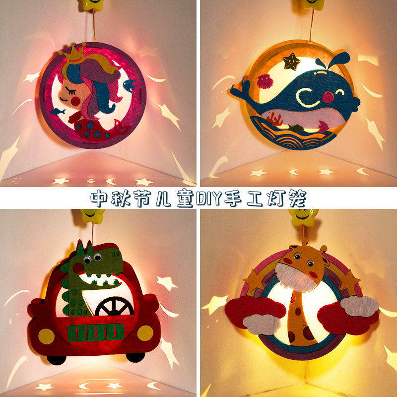 中秋节手工灯笼制作diy材料包儿童手提发光音乐小灯笼卡通兔子灯