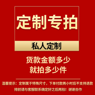 1元 opp自粘袋 定做链接专拍 多少钱拍多少数量 PE自粘袋 邮费专拍