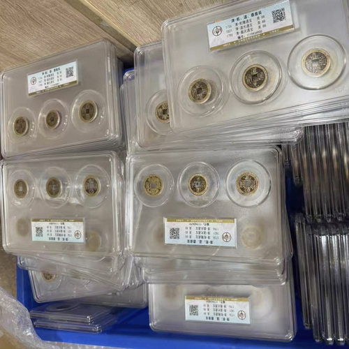 清代真品三帝钱招财挂件车挂乾道嘉钱到家保真风水古铜钱