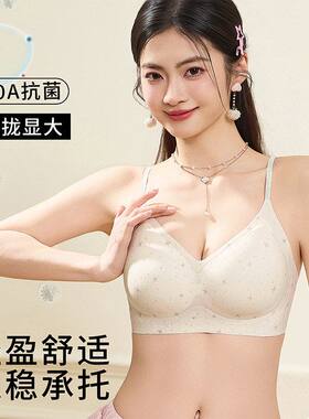 新款细闪肩带碎花内衣女小胸聚拢一片式无痕薄款U型交叉美背文胸