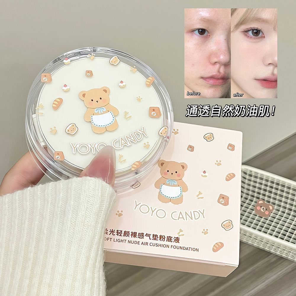 持久服帖气垫粉底液BB霜方便携带