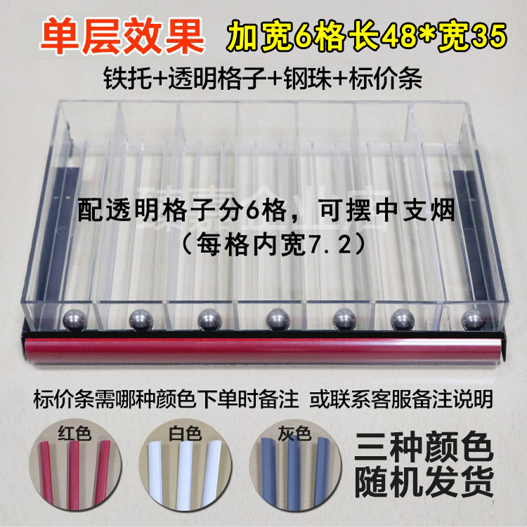 广东省美宜佳爆款便利店烟架超市挂墙式铁货架子钢珠款展示架热卖