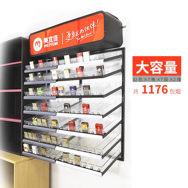 定制美宜佳烟架子挂墙式钢珠款带灯箱烟柜 便利店超市 货架推烟器