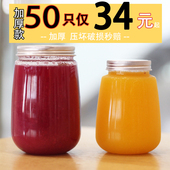 网红款 圆形胖胖瓶500ml U型瓶脏脏杯蛋糕奶茶杯一次性瓶铝盖密封