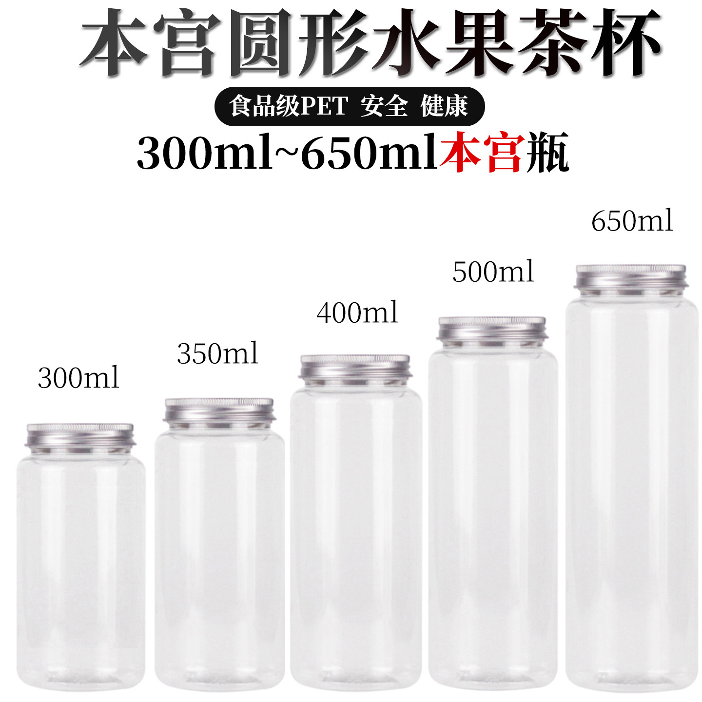 本宫一次性PET带盖外卖奶茶杯