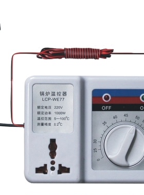【忠伟仪表】LCP-WE77智能温度控制调节器/锅炉水泵温控仪