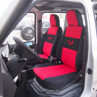 五菱荣光S面包车座套扬光封箱2位EV50专用新之光双排货车棉麻座套