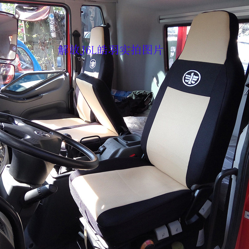 解放货车座套虎v龙v霸铃j6fj6m