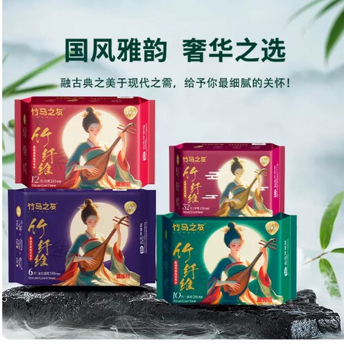 竹马之友女性学生女孩女性卫生巾