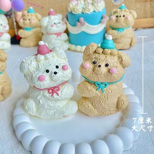 蛋白糖趴趴狗熊大号可食用蛋糕摆件节日装扮儿童生日派对装饰插件