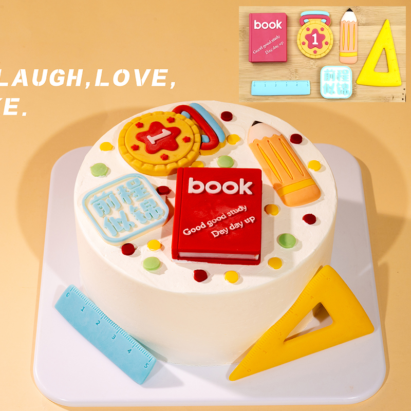 未来可期书本毕业巧克力尺子装饰