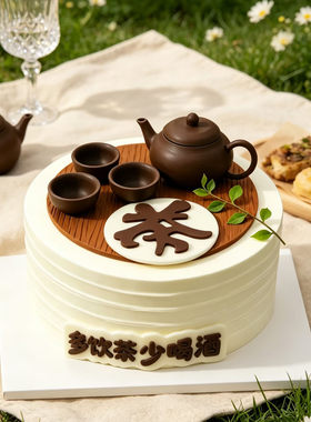 巧克力爸爸父亲节生日蛋糕装饰
