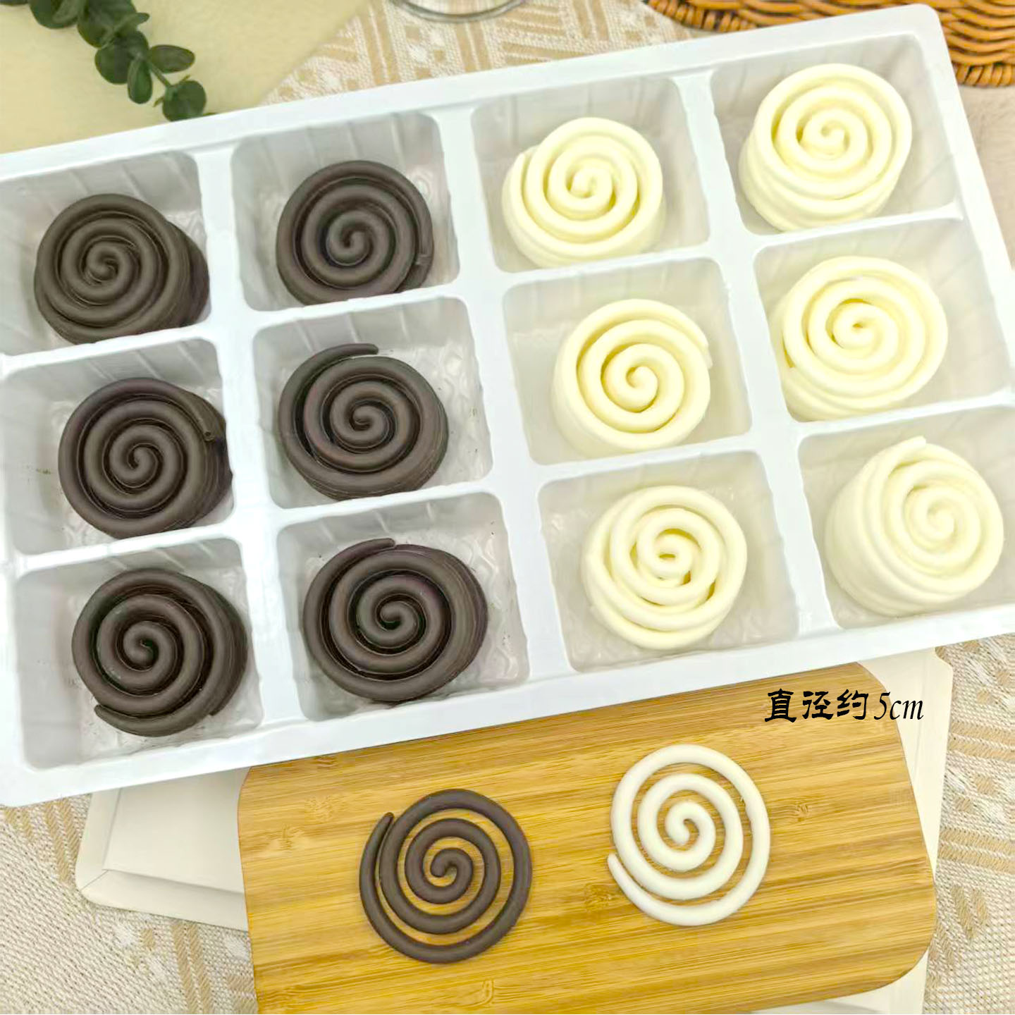 巧克力盘香圈圈蛋糕装饰片甜品