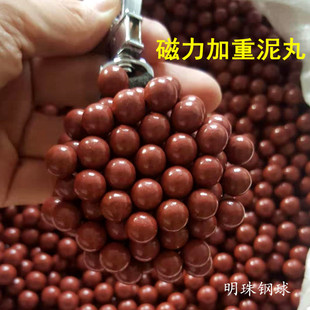 弹弓泥丸安全泥丸子弹8mm9mm10mm弹工钢珠加重磁力泥球超硬陶丸
