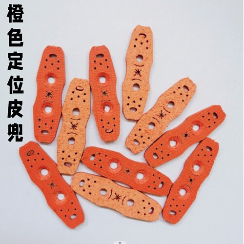 新款弹弓皮兜双色锅底定位扁皮筋皮兜柔软纤维精准包钢珠无架弹兜