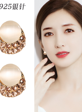 新款潮耳钉女纯银气质S925猫眼石镶钻耳环日韩国时尚耳扣耳饰品潮