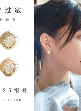 高级感轻奢方块耳环女小众设计感韩国气质耳钉个性网红耳饰品