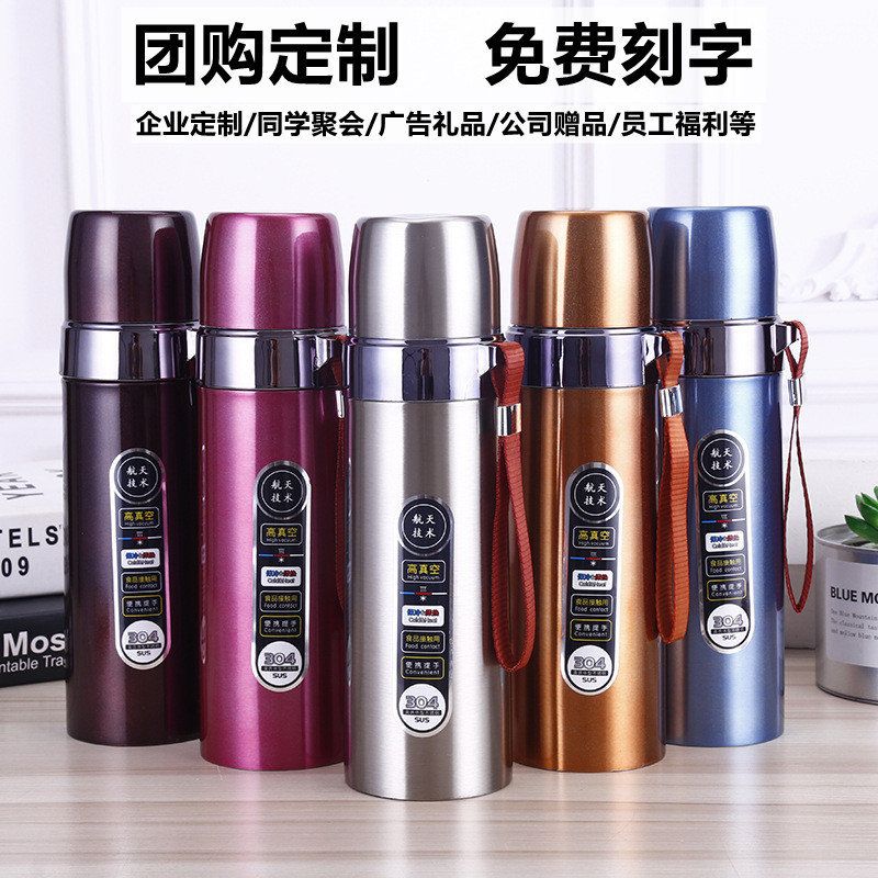 铁甲杯订 制不锈钢保温杯大容量保冷/保温杯