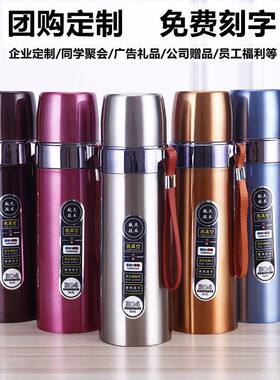 铁甲杯订 制不锈钢保温杯大容量子弹头保温水杯印logo商务礼品