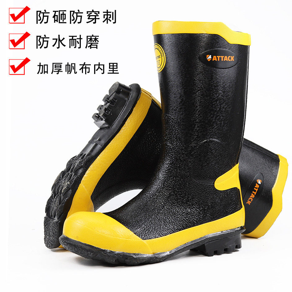 高筒防砸防穿刺工矿防护鞋