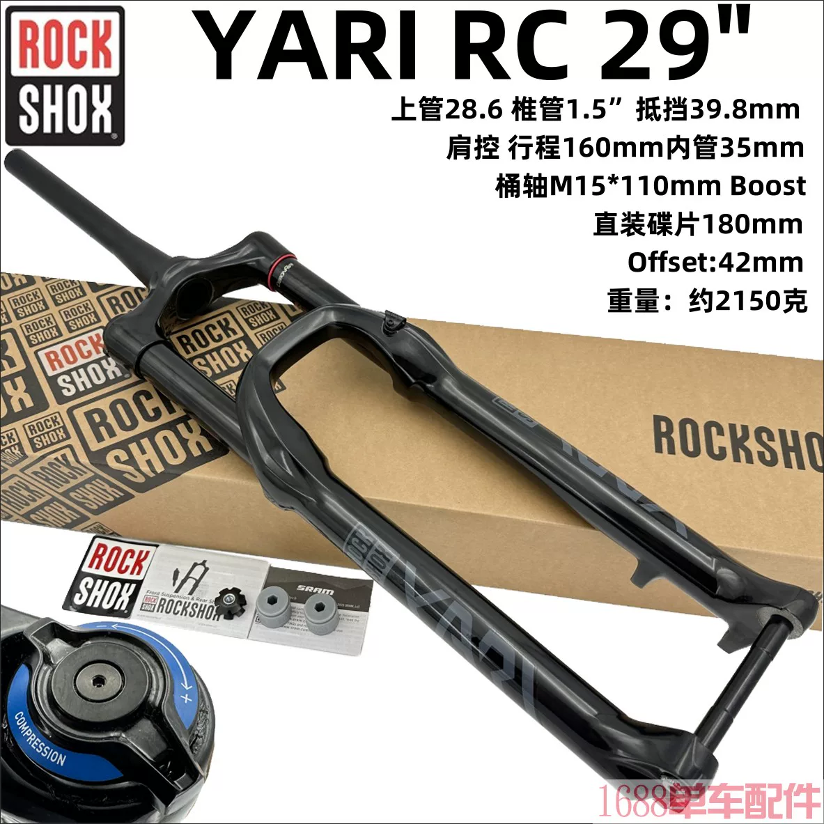 RockShox Sulian YARI PSYLO27.5 29" Горный велосипед AM DH амортизированная вилка LYRIK