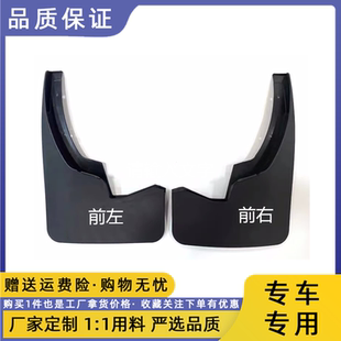 适配郑州皮卡锐骐6锐骐7纳瓦拉挡泥板挡泥皮防溅皮前后轮挡泥板