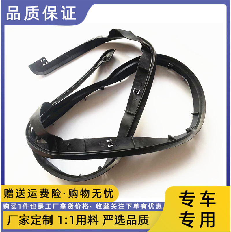 李架导流板胶条密封胶条