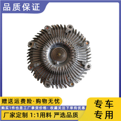 帕拉丁D22皮卡KA24风扇叶偶合器