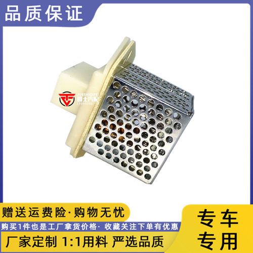 郑州皮卡D22锐骐皮卡KA24帕拉丁鼓风机电阻暖风电阻调速模块正品