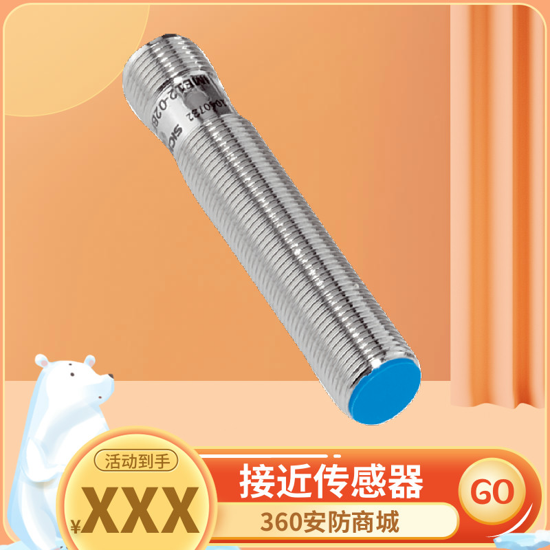 施克接近开关IME12-04NPSZC0S