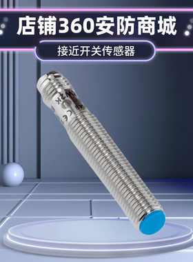 原装西克SICK接近传感器IME08-02BPSZT0K电感开关IME08-02BNSZT0S