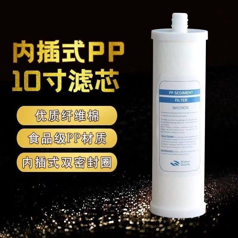 10寸安吉尔沁园插入式净水器活性炭滤芯家用通用颗粒压缩PP棉