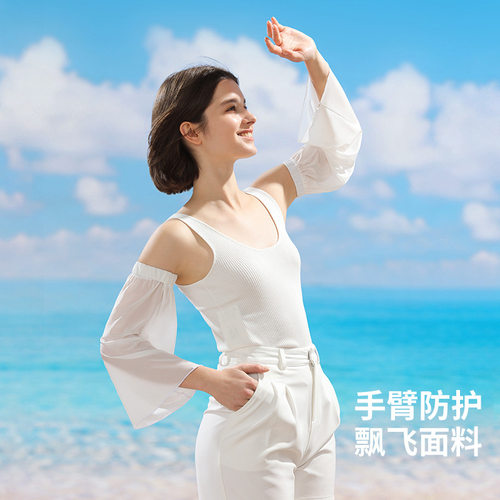 夏季遮阳防护飘飞袖套袜套两用冰丝凉感薄款户外沙滩骑车护腿套女