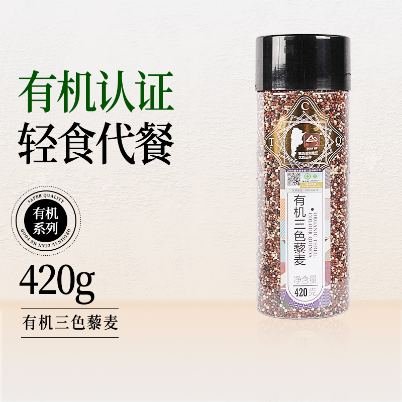 玻利维亚藜麦米甸禾年货