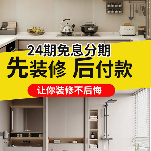 上海快修上门水电改造翻新