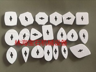 玉石定型机 跳模 各种宝石产品加工各种形状专用定型机辅助工具