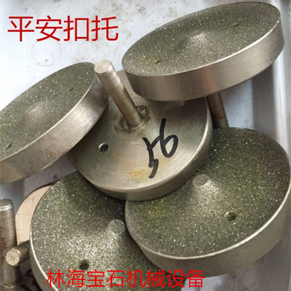 平安扣托 翡翠玛瑙岫玉碧玉和田砂轮