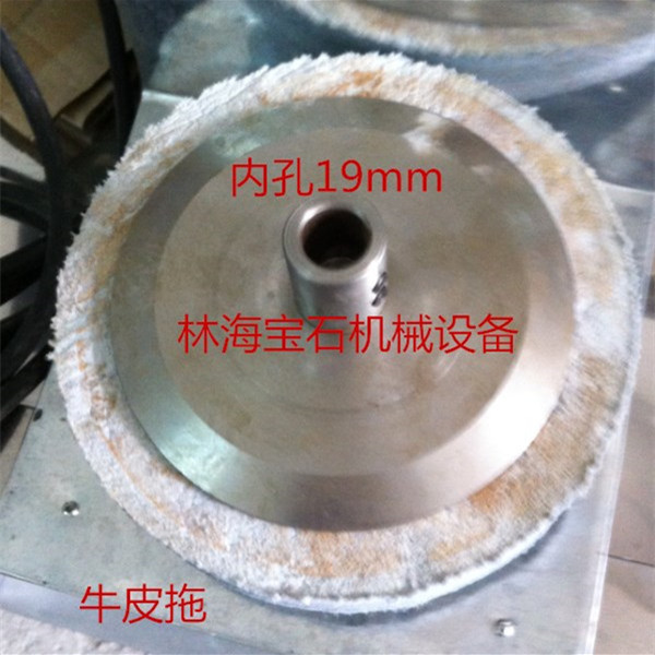 6英寸牛皮轮 翡翠玛瑙岫玉碧玉和田玉黄玉白玉等宝石手镯抛光工具