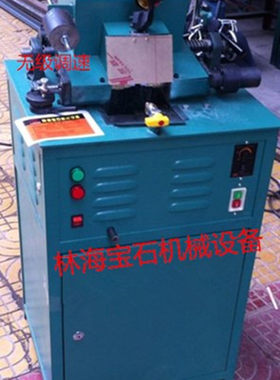玉石定型机 圆珠机 木珠机 各种宝石加工各种形状产品专用机械