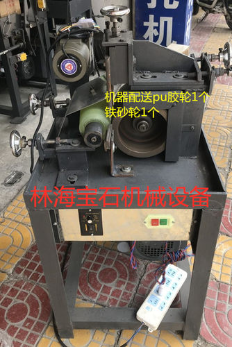 林海宝石机械玉石方条加工圆棒机