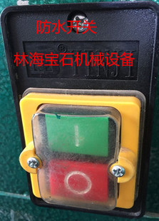 玉石定型机调速/防水开关调速电机 翡翠玛瑙岫玉和田玉等机器配件