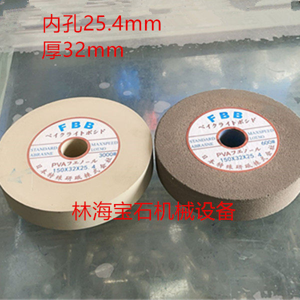进口pvc拉光轮 翡翠玛瑙岫玉碧玉和田玉黄玉白玉等产品拉光上亮