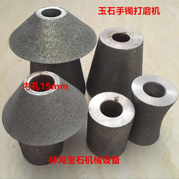 林海宝石机械镀沙优质锥形轮