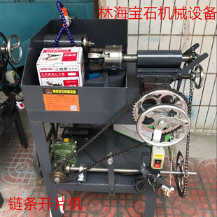 玉石链条开片机 翡翠玛瑙岫玉和田玉黄玉白玉等手镯心小边料切割