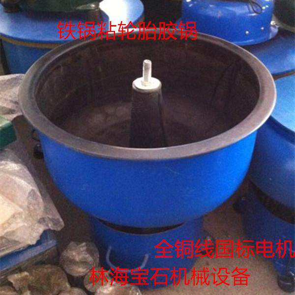 14英寸自动震动抛光机 翡翠玛瑙岫玉黄玉白玉不锈钢等打磨上亮