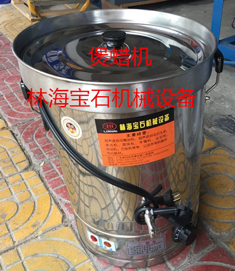 玉石煲蜡机 翡翠玛瑙黄玉白玉和田玉珊瑚玉岫玉等宝石恒温上蜡机